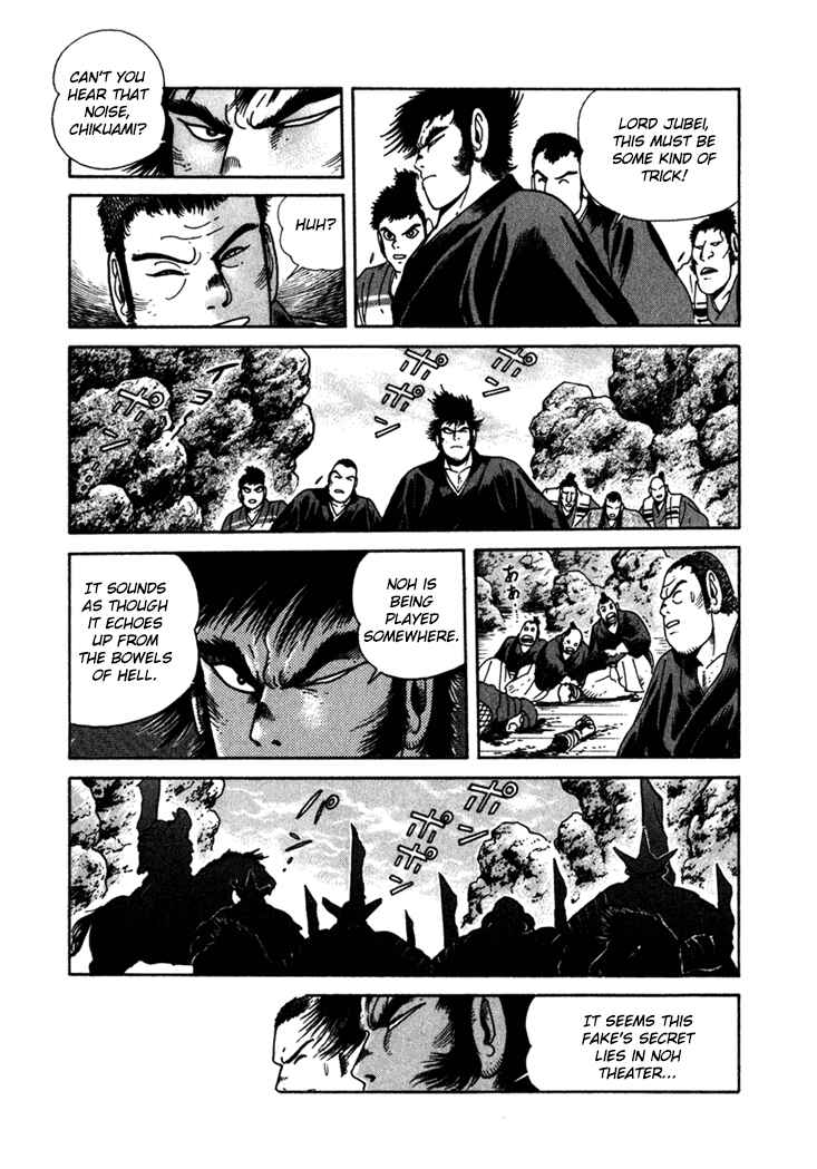 Page 11 Chapter 2 Yagyu Jubei Dies