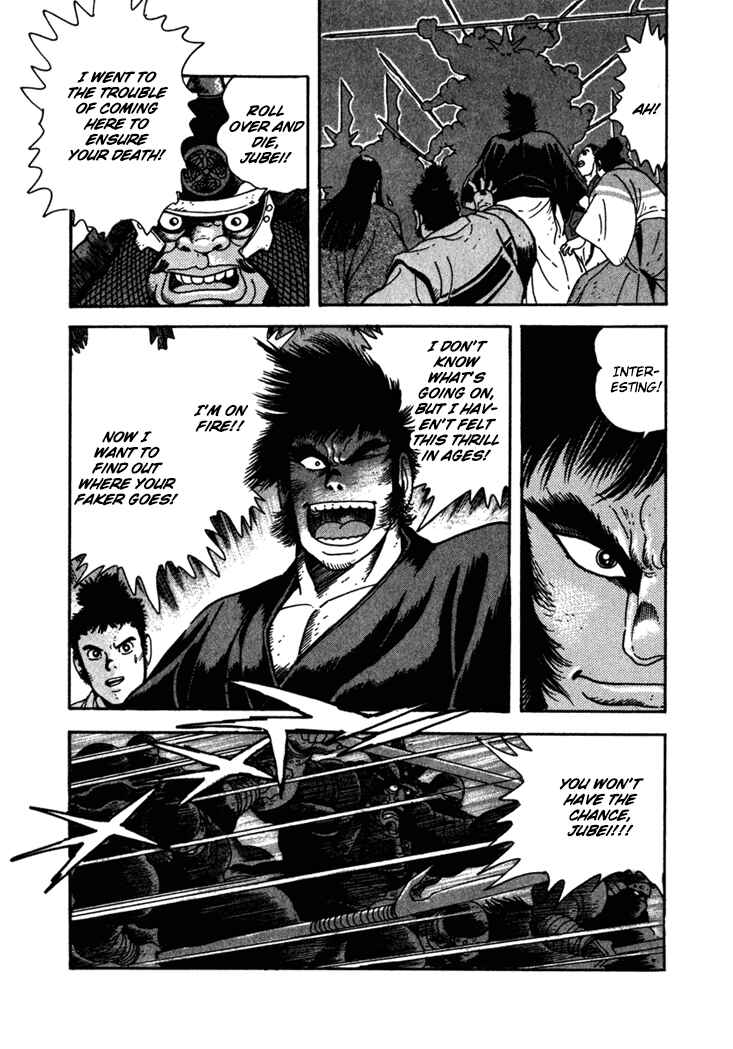 Page 13 Chapter 2 Yagyu Jubei Dies