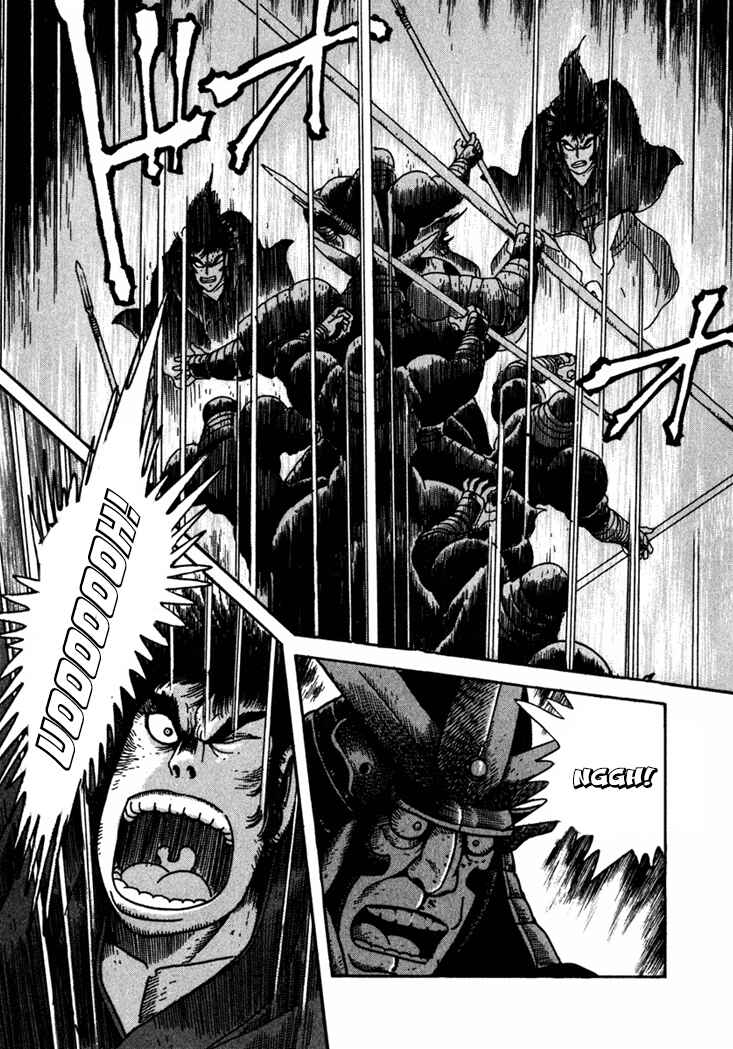 Page 16 Chapter 2 Yagyu Jubei Dies