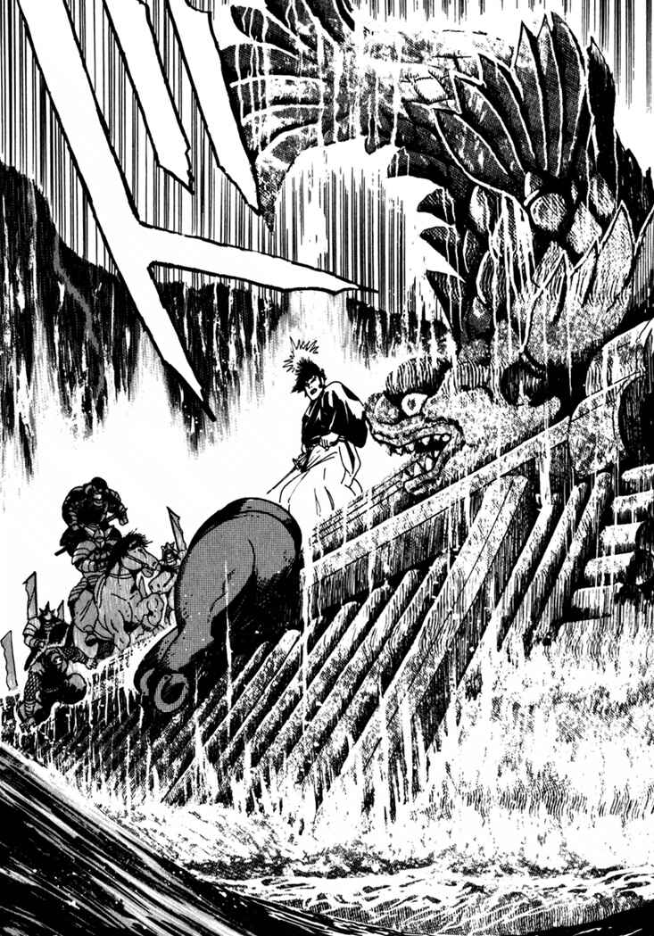Page 22 Chapter 2 Yagyu Jubei Dies