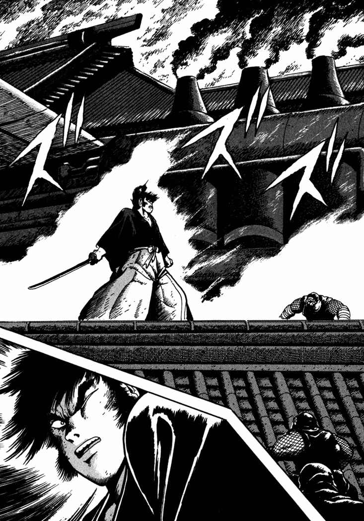 Page 35 Chapter 2 Yagyu Jubei Dies