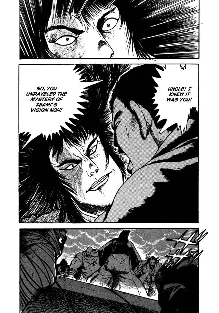 Page 52 Chapter 2 Yagyu Jubei Dies