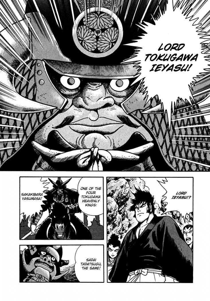 Page 9 Chapter 2 Yagyu Jubei Dies
