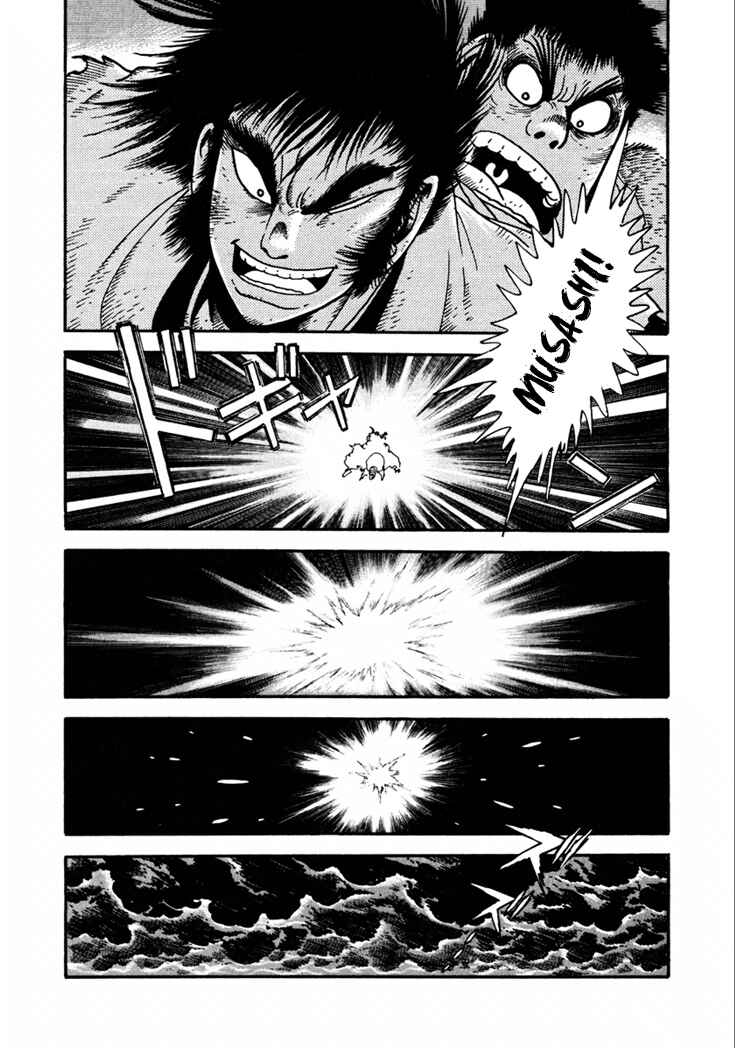 Page 2 Chapter 10.6 Yagyu Jubei Dies