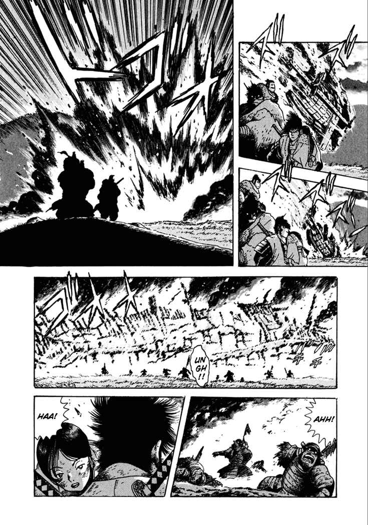 Page 26 Chapter 10.6 Yagyu Jubei Dies