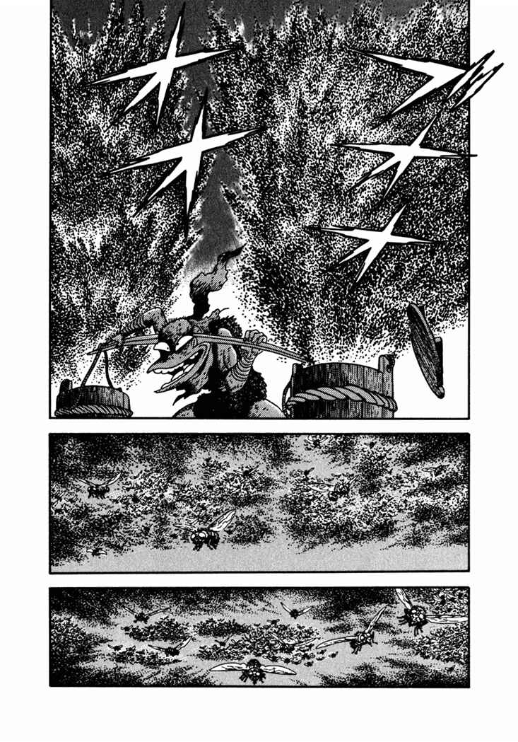 Page 20 Chapter 4 Yagyu Jubei Dies