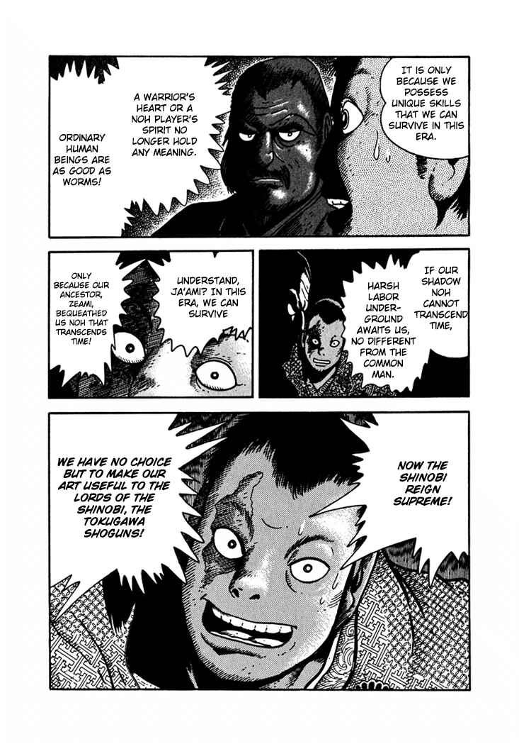 Page 7 Chapter 4 Yagyu Jubei Dies