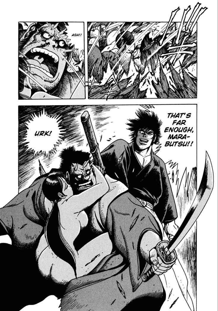 Page 19 Chapter 6 Yagyu Jubei Dies