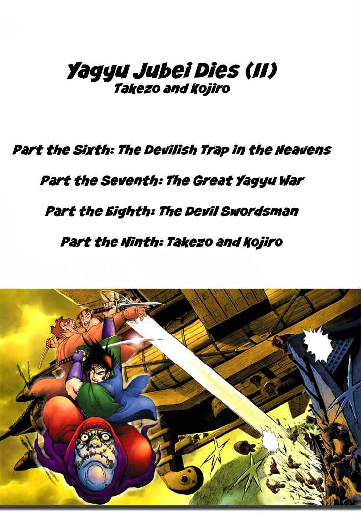 Page 4 Chapter 6 Yagyu Jubei Dies