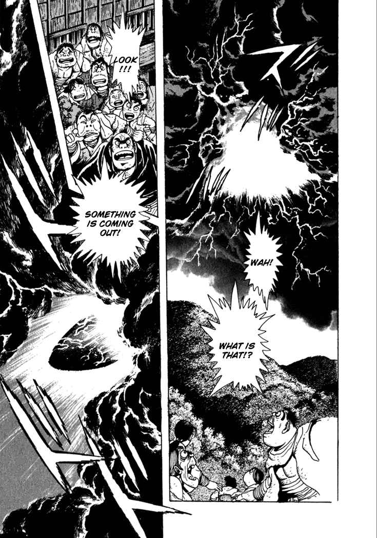 Page 7 Chapter 6 Yagyu Jubei Dies