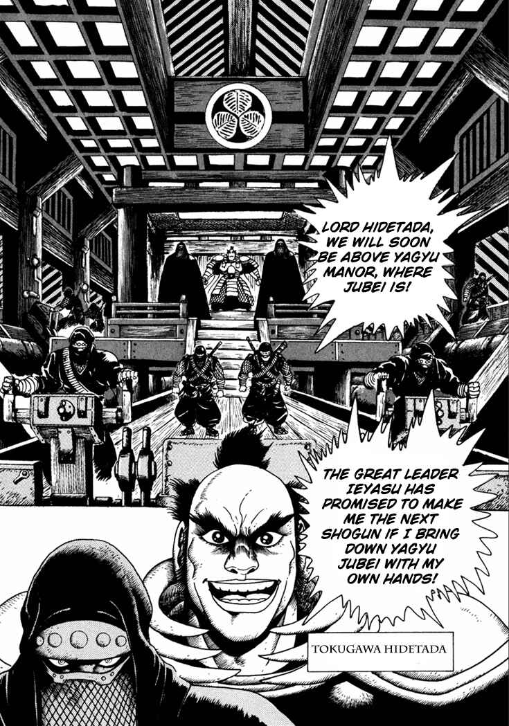 Page 9 Chapter 6 Yagyu Jubei Dies