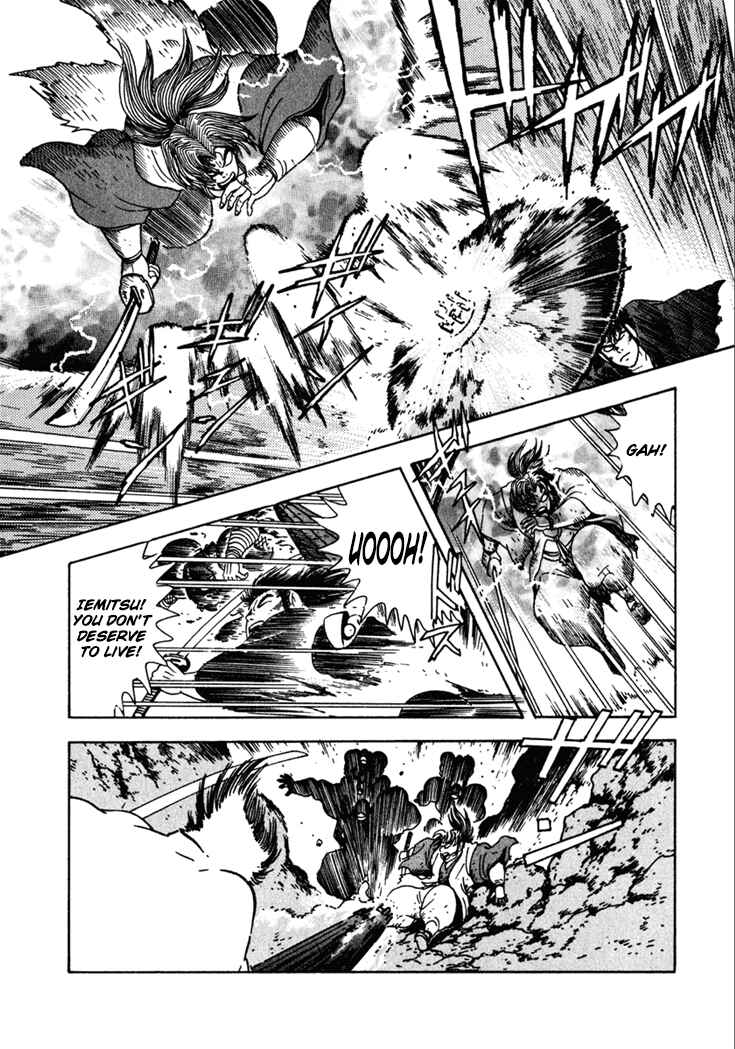 Page 1 Chapter 13 Yagyu Jubei Dies