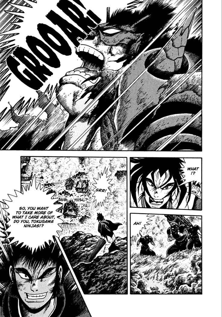 Page 11 Chapter 13 Yagyu Jubei Dies