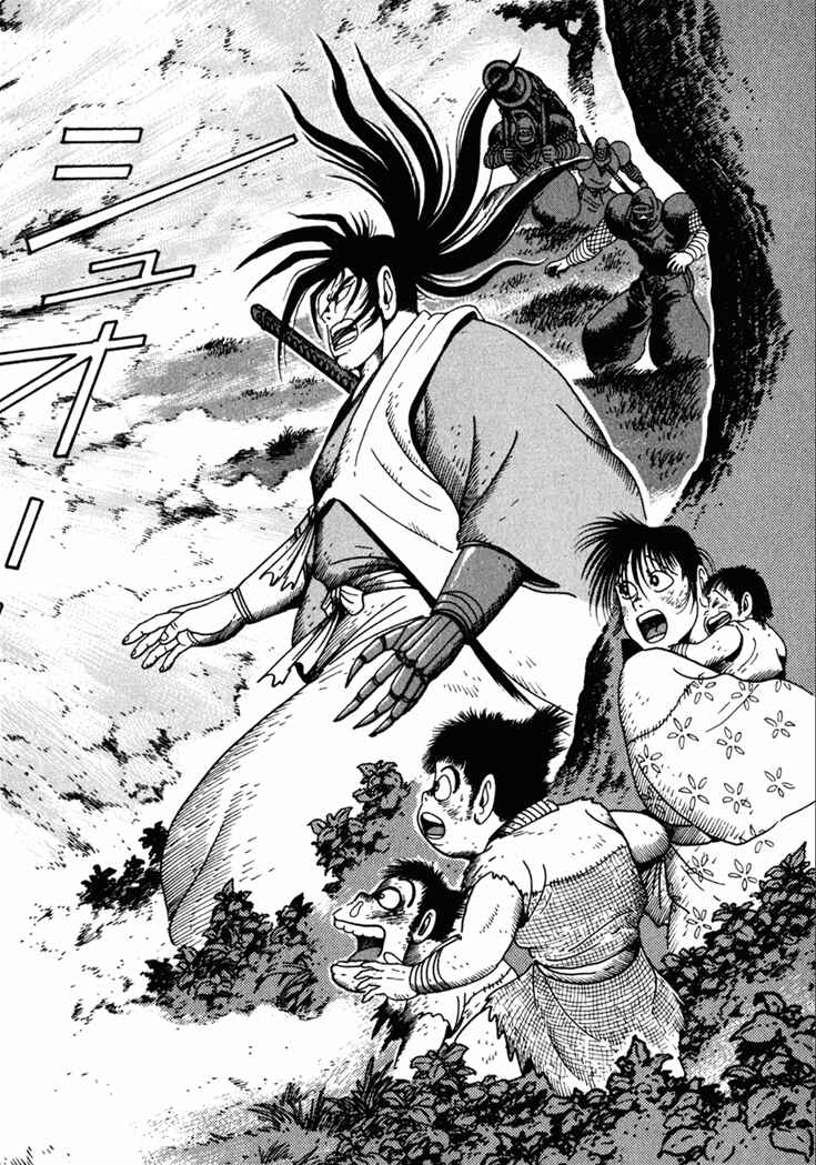 Page 12 Chapter 13 Yagyu Jubei Dies