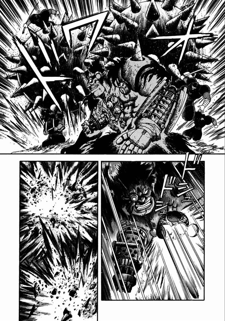 Page 17 Chapter 13 Yagyu Jubei Dies