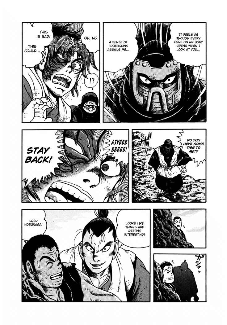Page 6 Chapter 13 Yagyu Jubei Dies