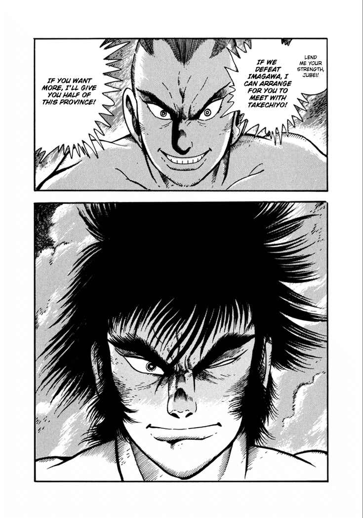 Page 28 Chapter 11 Yagyu Jubei Dies