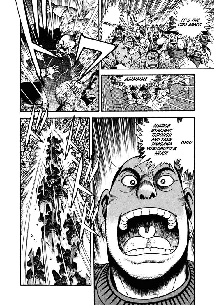Page 12 Chapter 16 Yagyu Jubei Dies