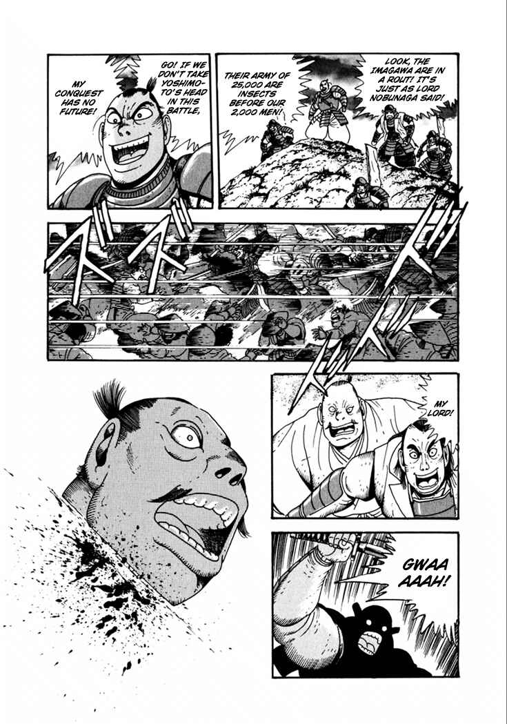 Page 13 Chapter 16 Yagyu Jubei Dies