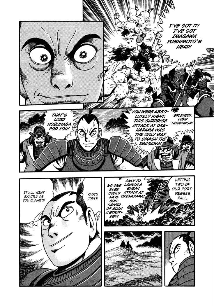 Page 14 Chapter 16 Yagyu Jubei Dies