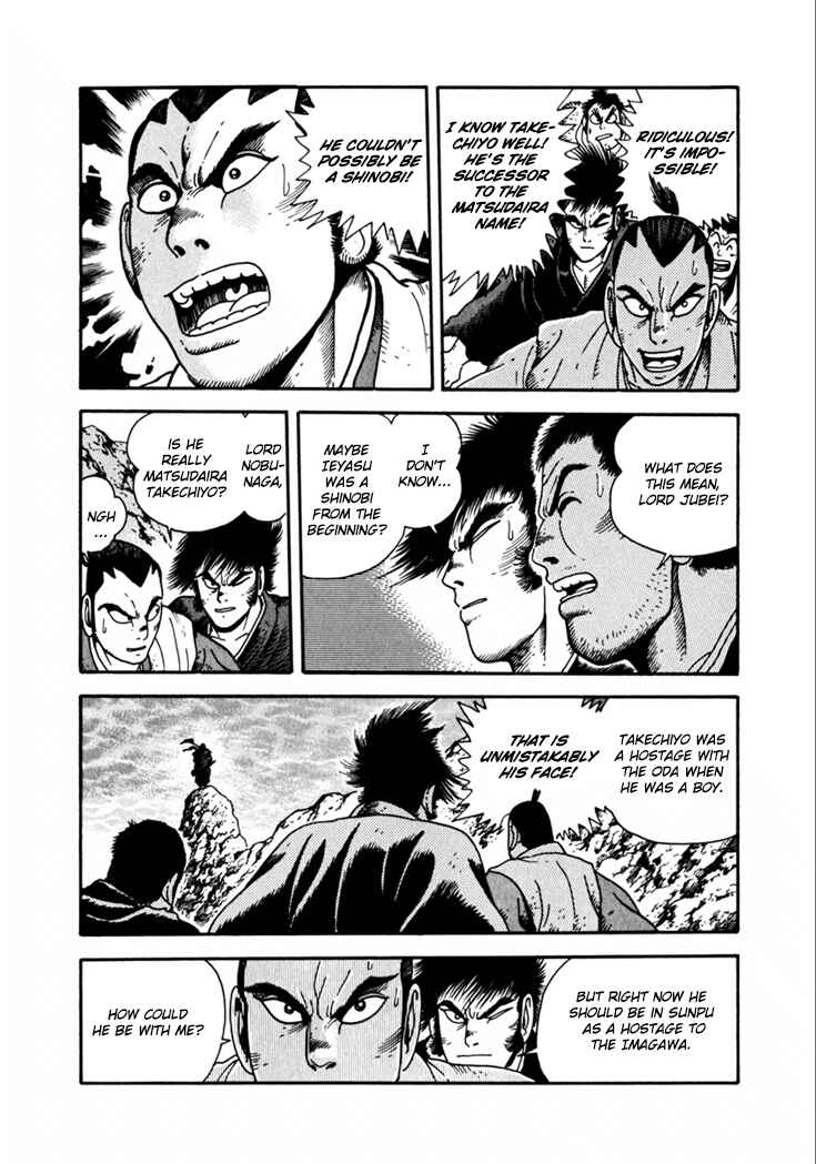 Page 2 Chapter 16 Yagyu Jubei Dies