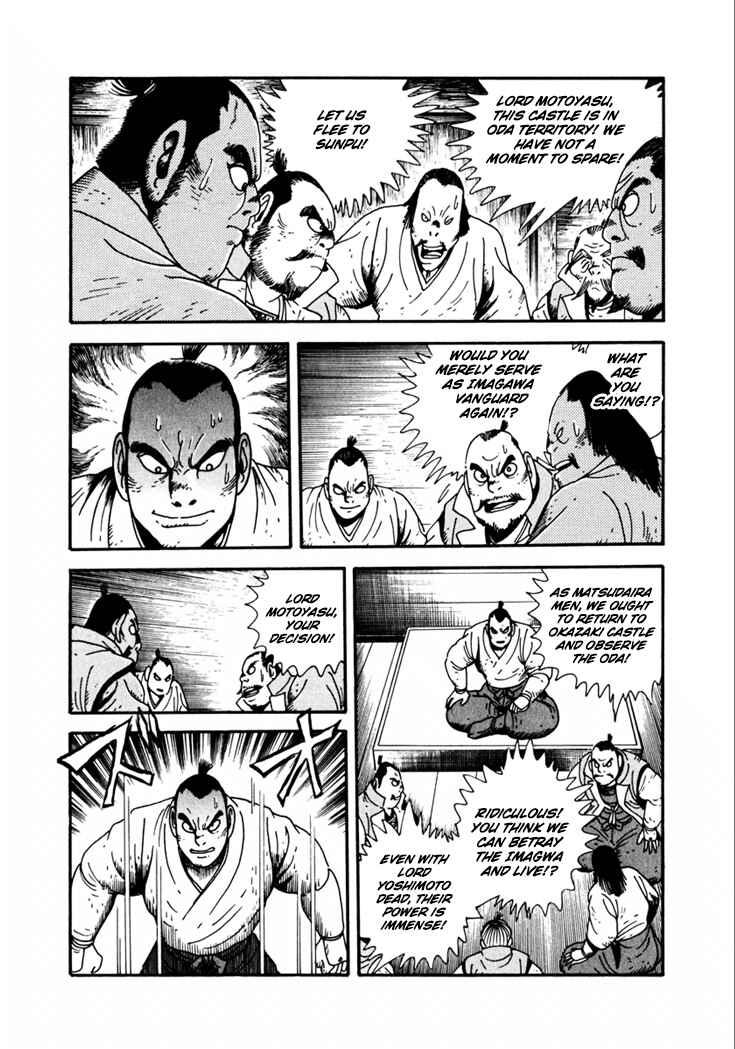Page 20 Chapter 16 Yagyu Jubei Dies