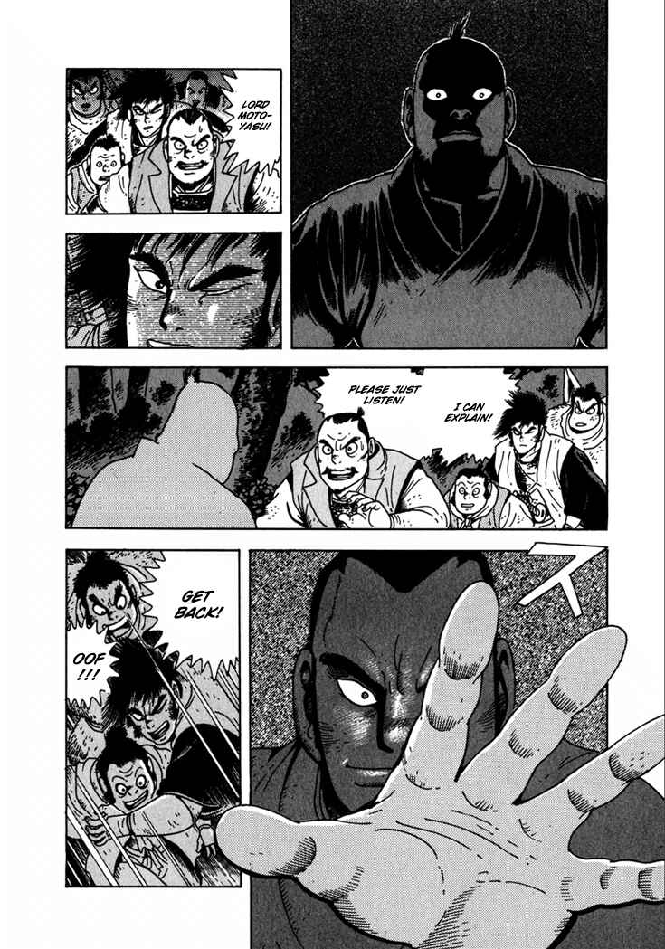 Page 26 Chapter 16 Yagyu Jubei Dies