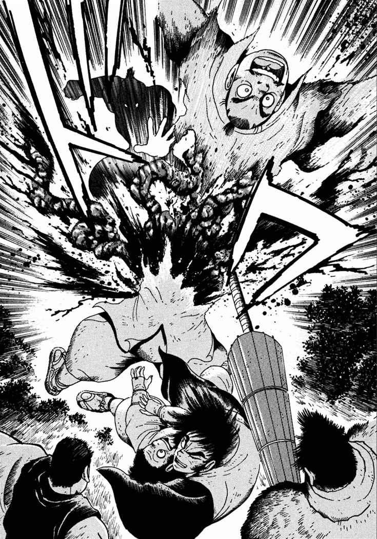 Page 28 Chapter 16 Yagyu Jubei Dies