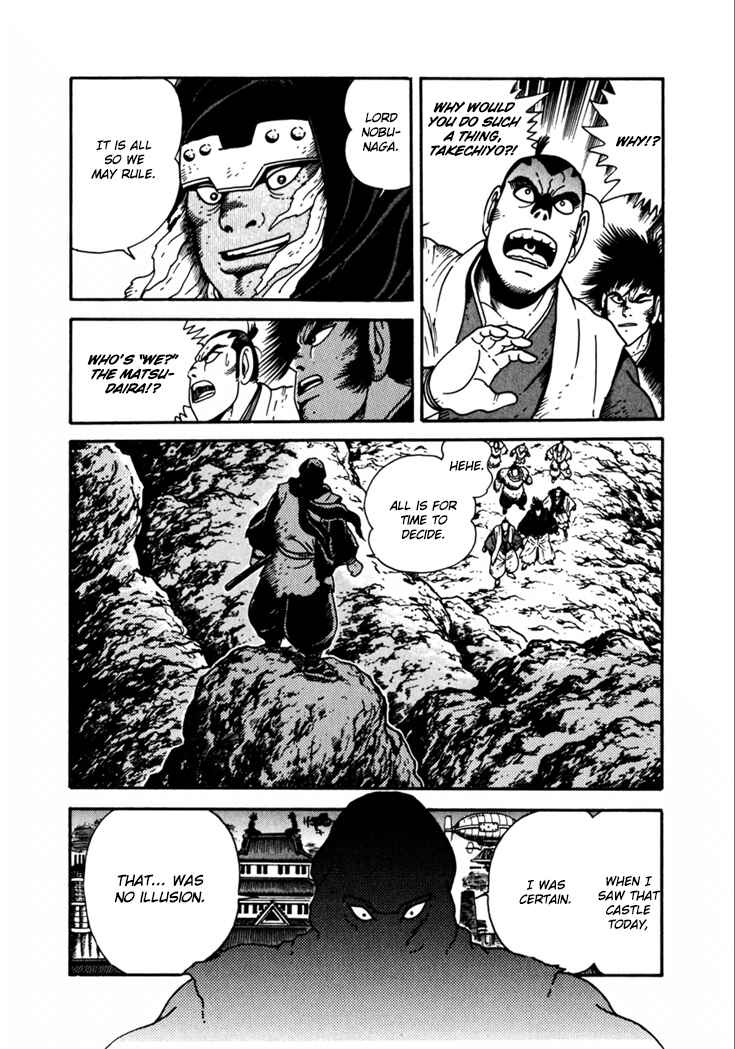 Page 3 Chapter 16 Yagyu Jubei Dies