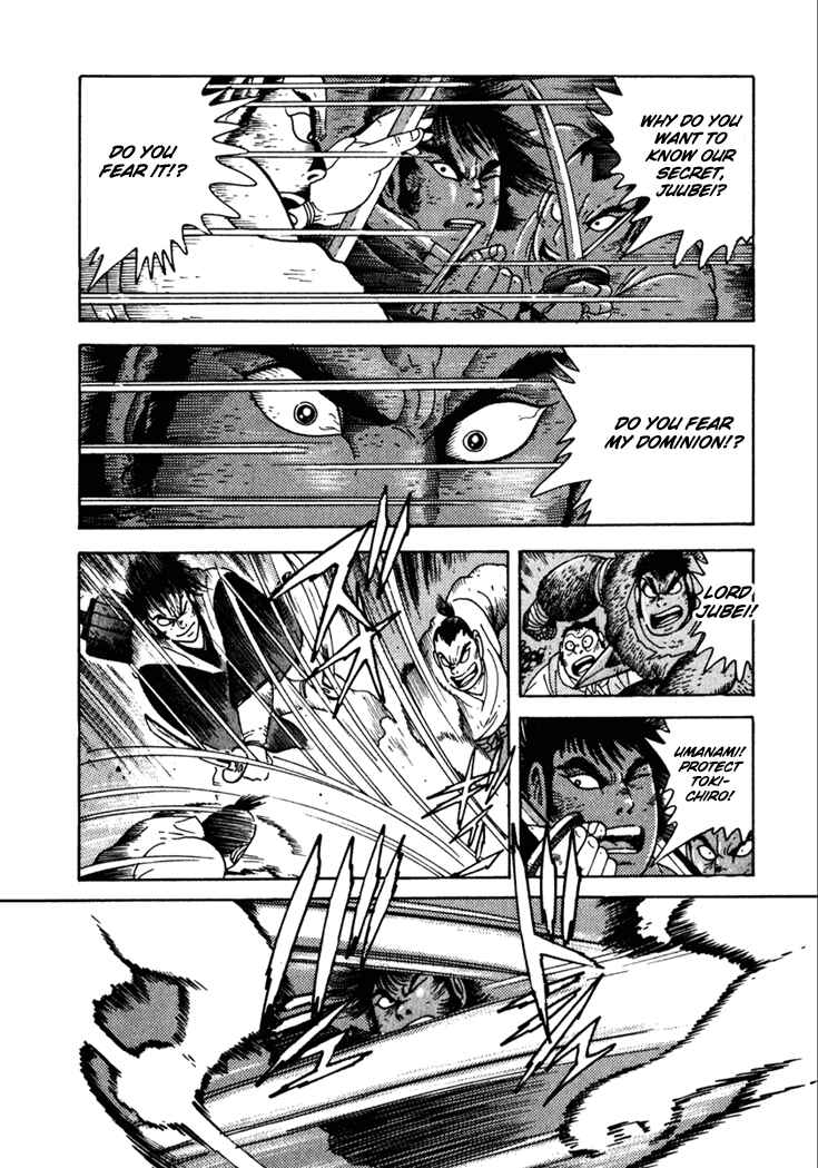 Page 33 Chapter 16 Yagyu Jubei Dies