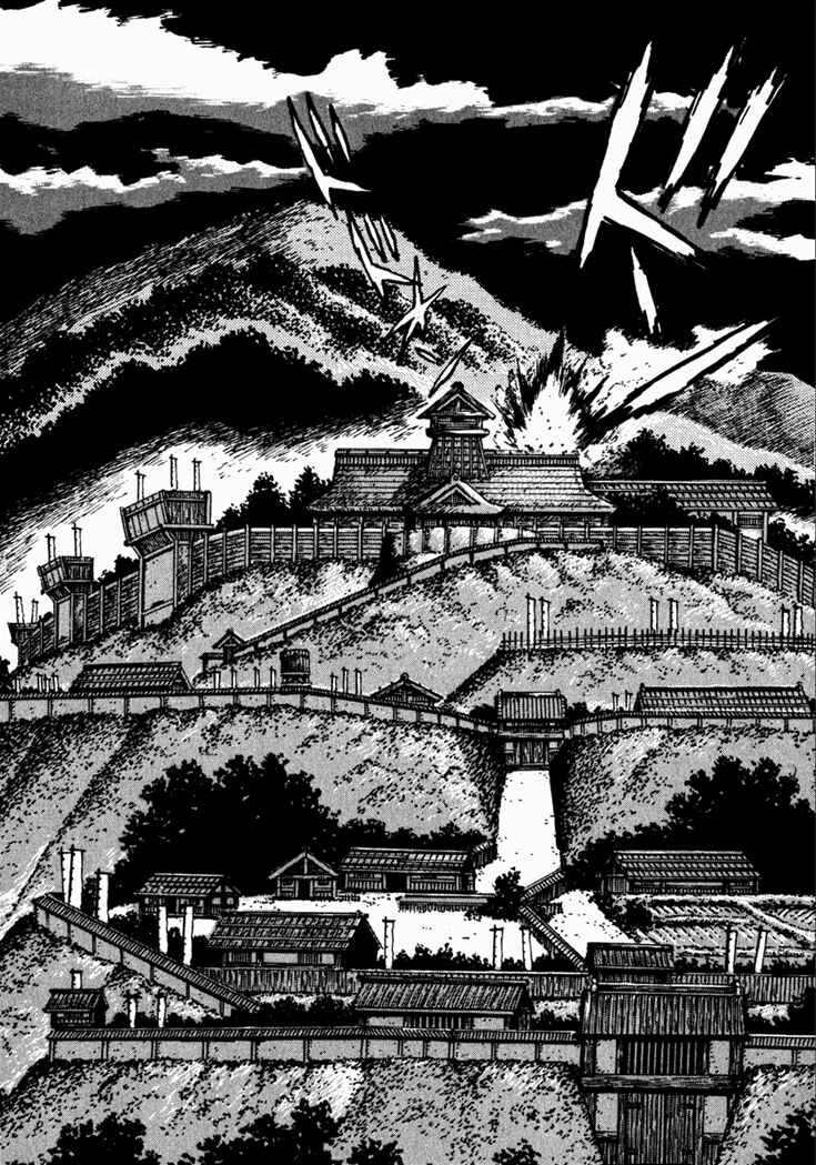 Page 43 Chapter 16 Yagyu Jubei Dies