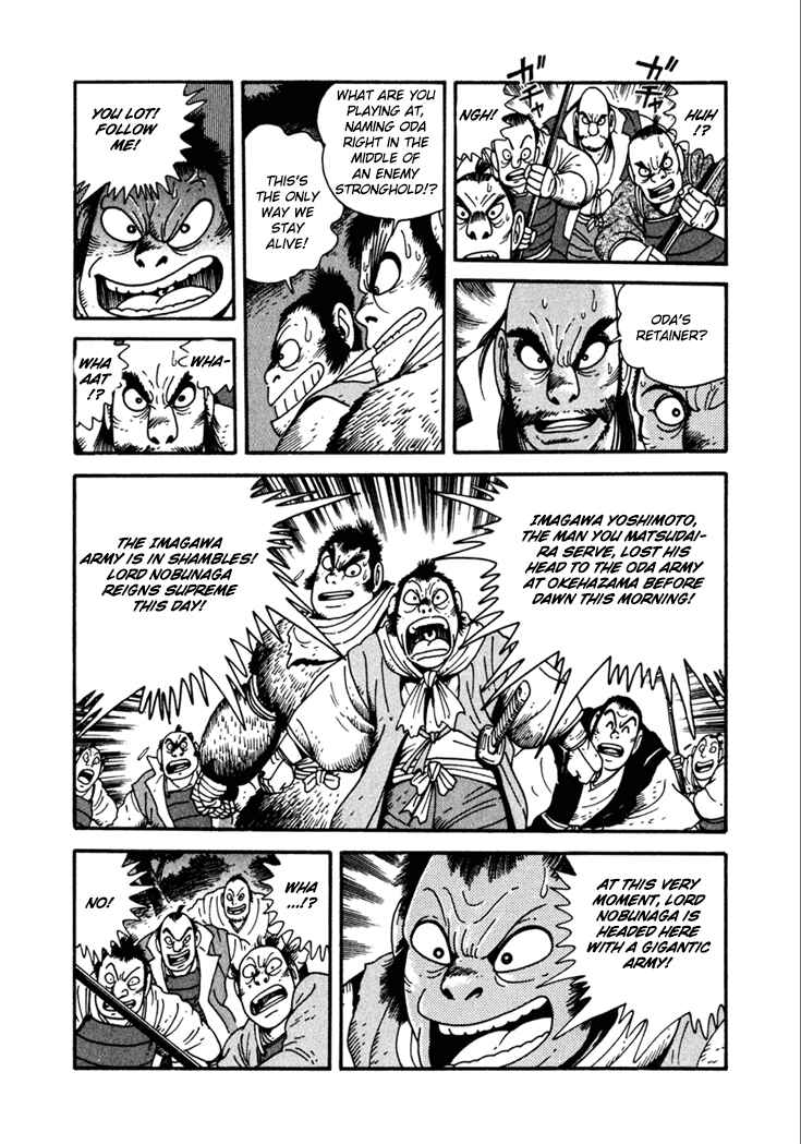 Page 46 Chapter 16 Yagyu Jubei Dies
