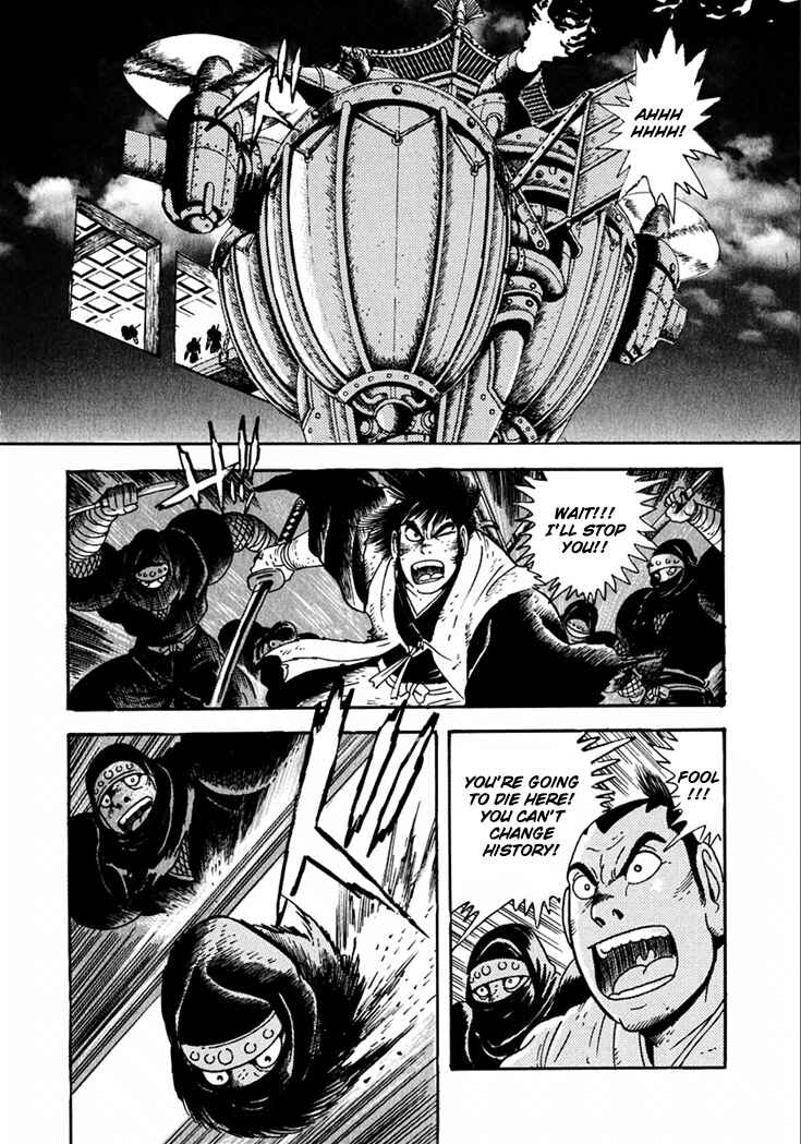 Page 12 Chapter 19 Yagyu Jubei Dies