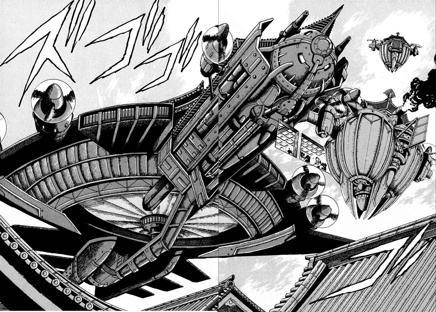 Page 14 Chapter 19 Yagyu Jubei Dies