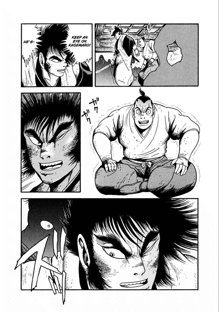 Page 2 Chapter 19 Yagyu Jubei Dies