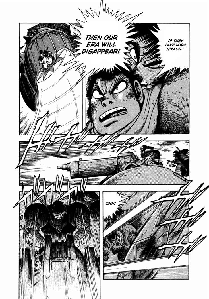 Page 21 Chapter 19 Yagyu Jubei Dies