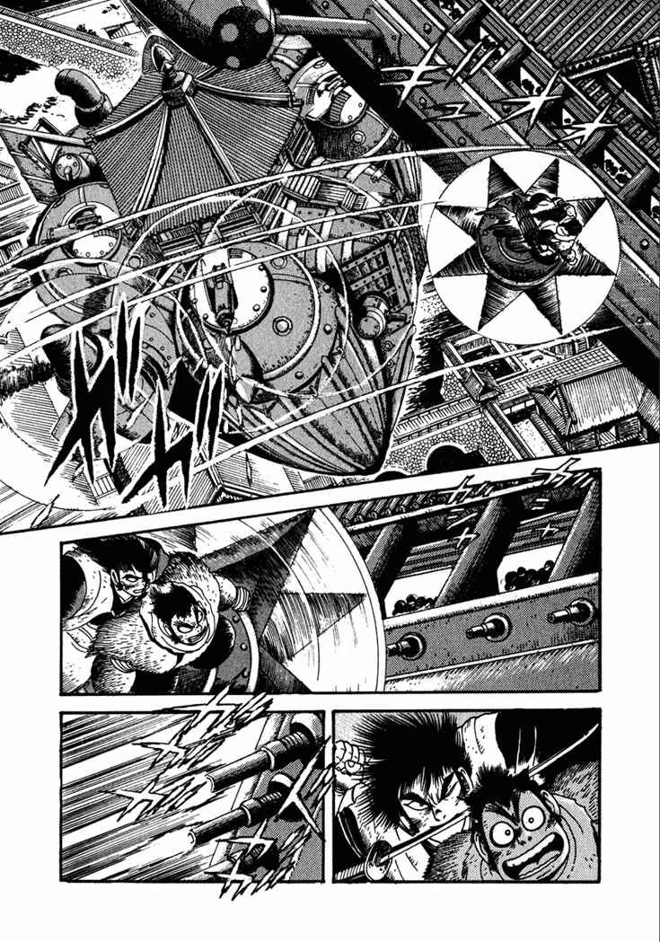 Page 22 Chapter 19 Yagyu Jubei Dies