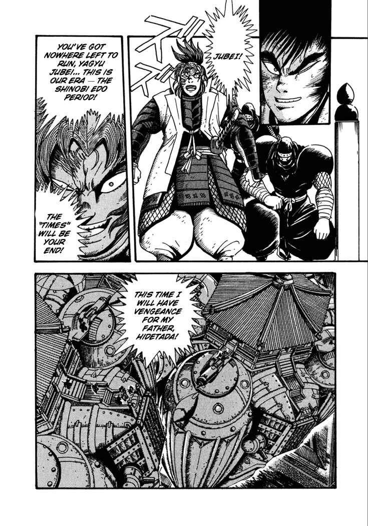 Page 33 Chapter 19 Yagyu Jubei Dies