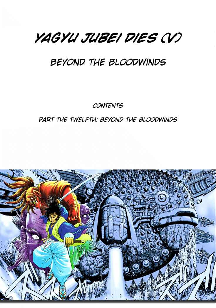 Page 4 Chapter 17 Yagyu Jubei Dies