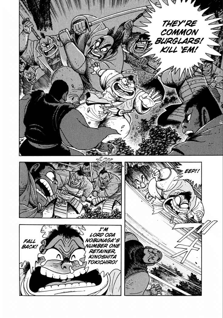 Page 6 Chapter 17 Yagyu Jubei Dies