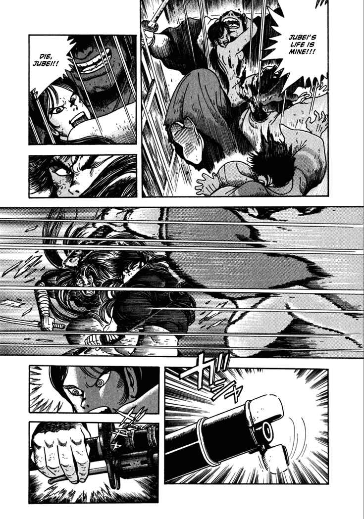 Page 11 Chapter 7 Yagyu Jubei Dies