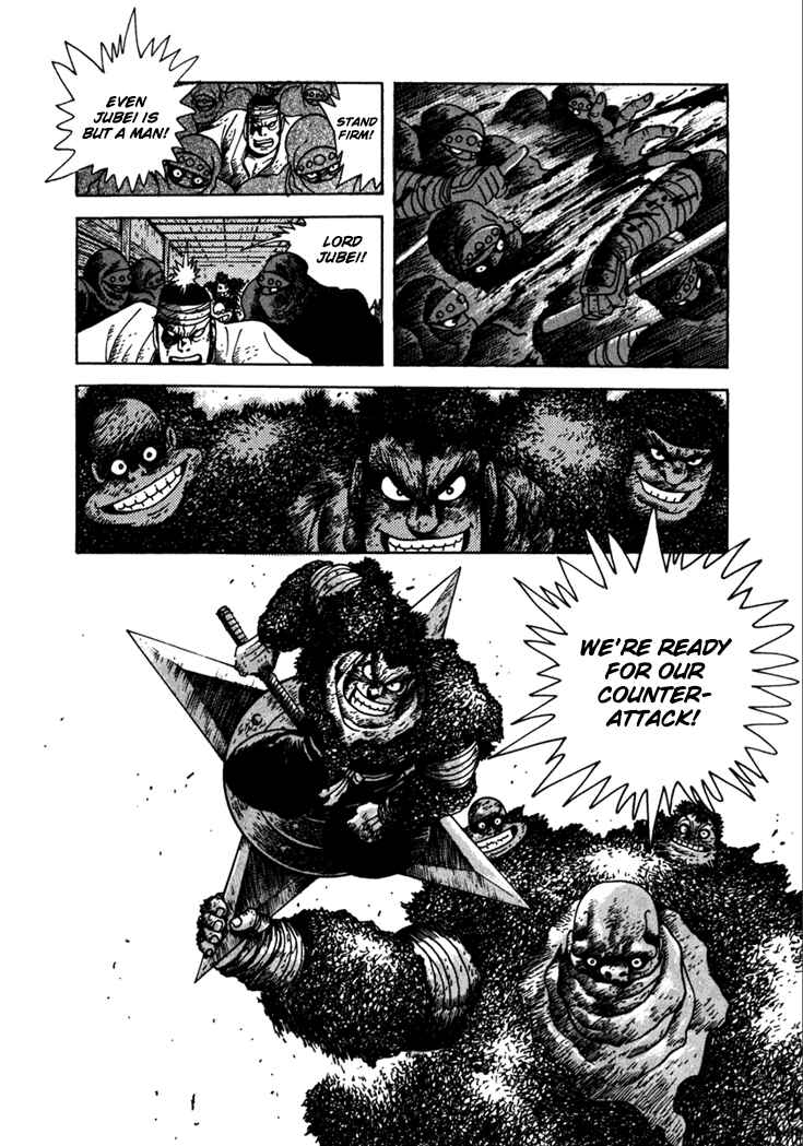 Page 17 Chapter 7 Yagyu Jubei Dies