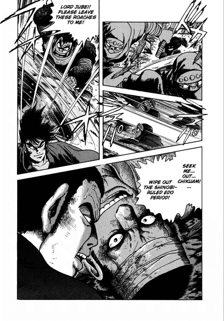 Page 31 Chapter 7 Yagyu Jubei Dies