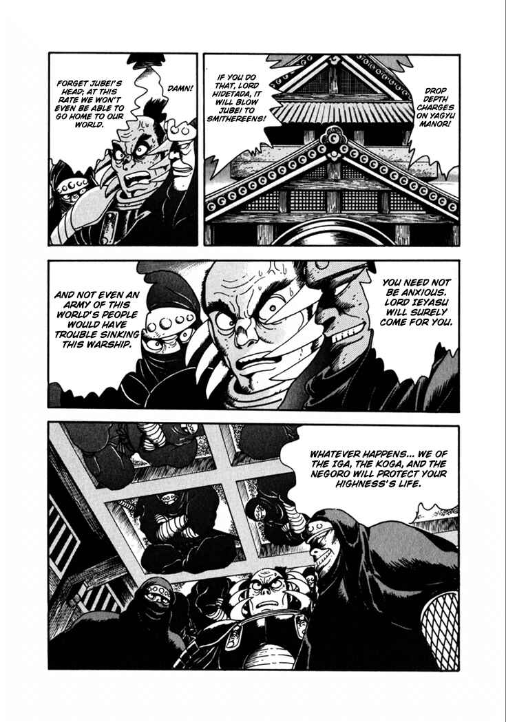 Page 32 Chapter 7 Yagyu Jubei Dies