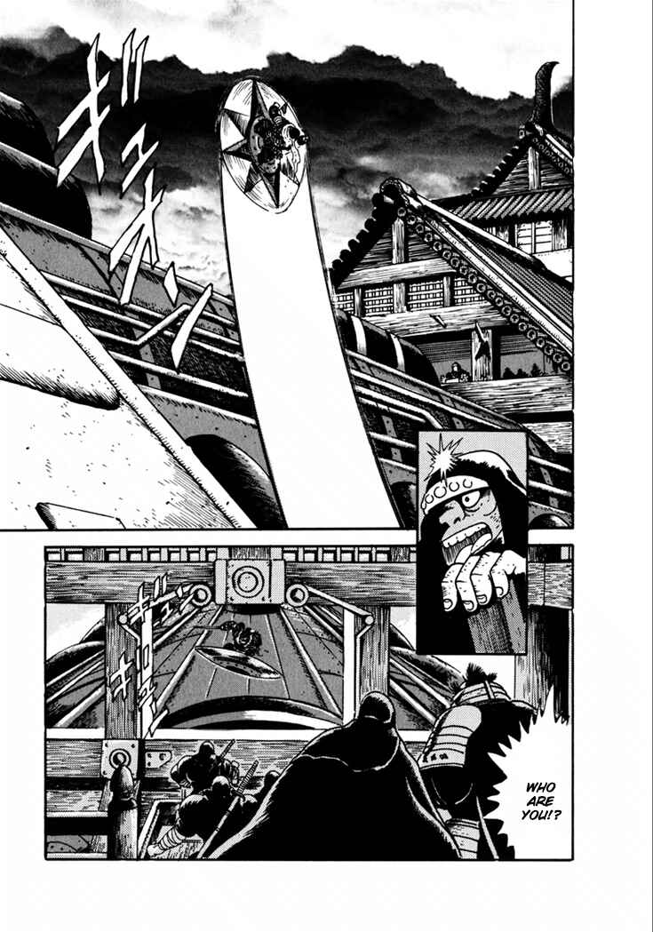 Page 42 Chapter 7 Yagyu Jubei Dies