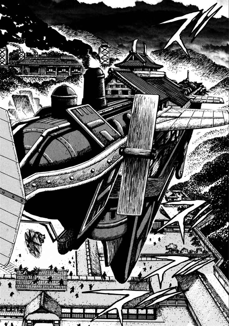 Page 51 Chapter 7 Yagyu Jubei Dies
