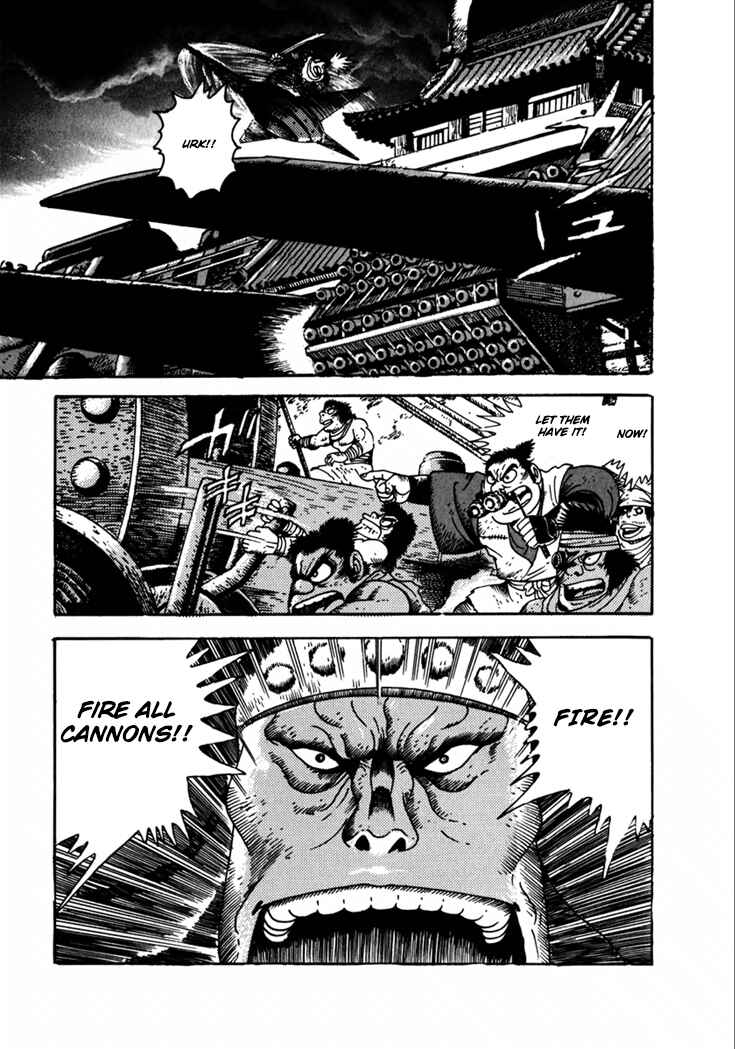 Page 53 Chapter 7 Yagyu Jubei Dies