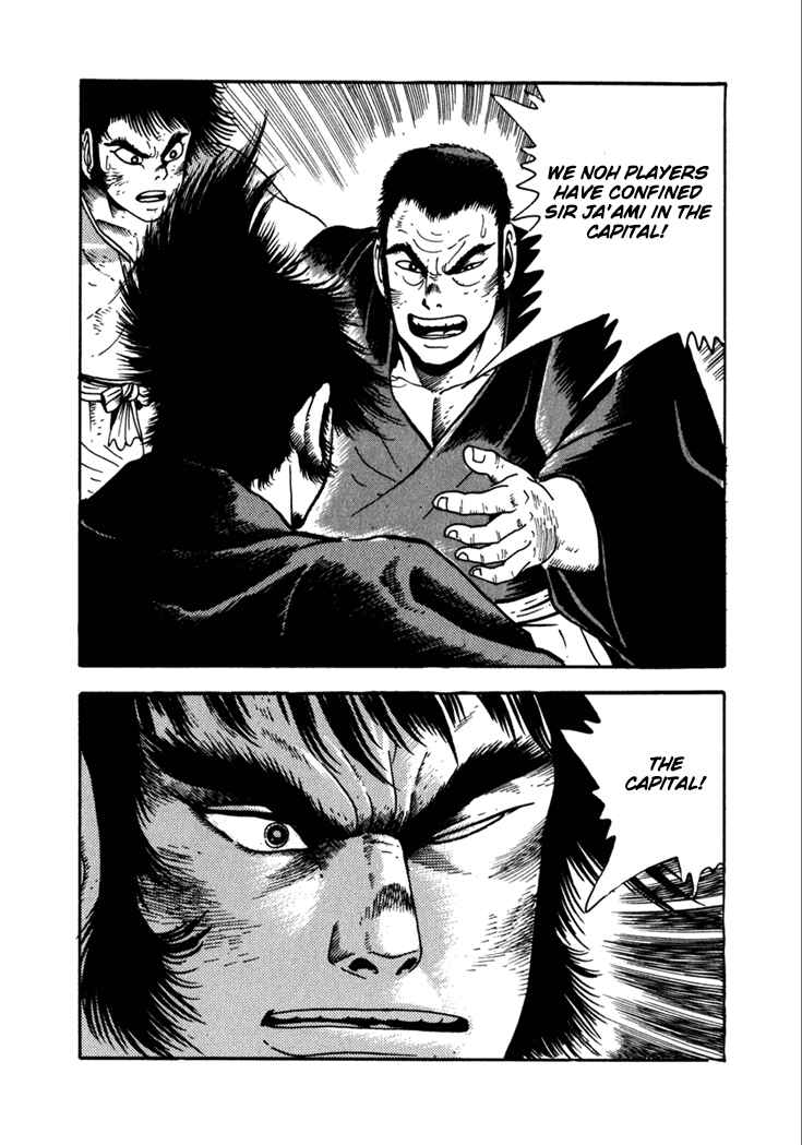 Page 75 Chapter 7 Yagyu Jubei Dies