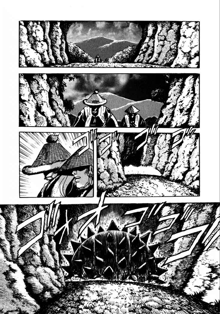 Page 89 Chapter 7 Yagyu Jubei Dies