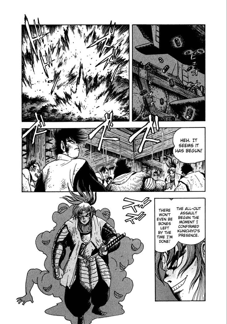 Page 11 Chapter 23 Yagyu Jubei Dies
